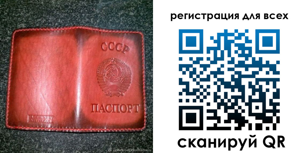 миграционный учет в Бугульме