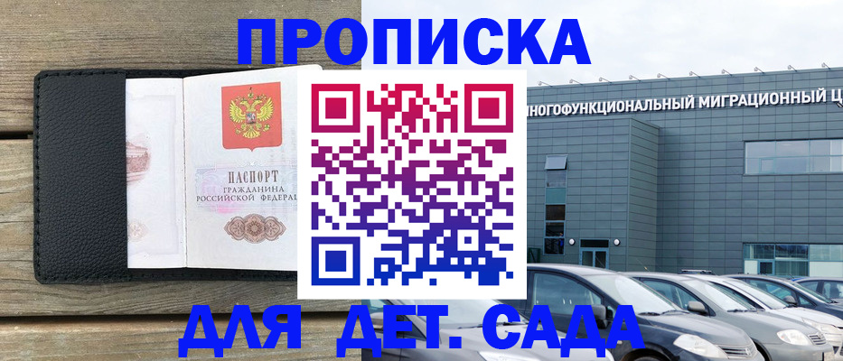 временная регистрация надежно в Бугульме