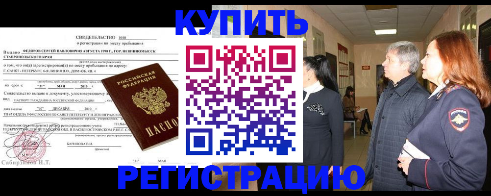 регистрация для дет. сада в Бугульме