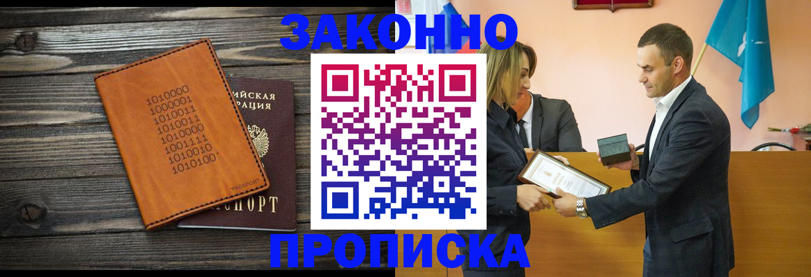 миграционный учет в Бугульме